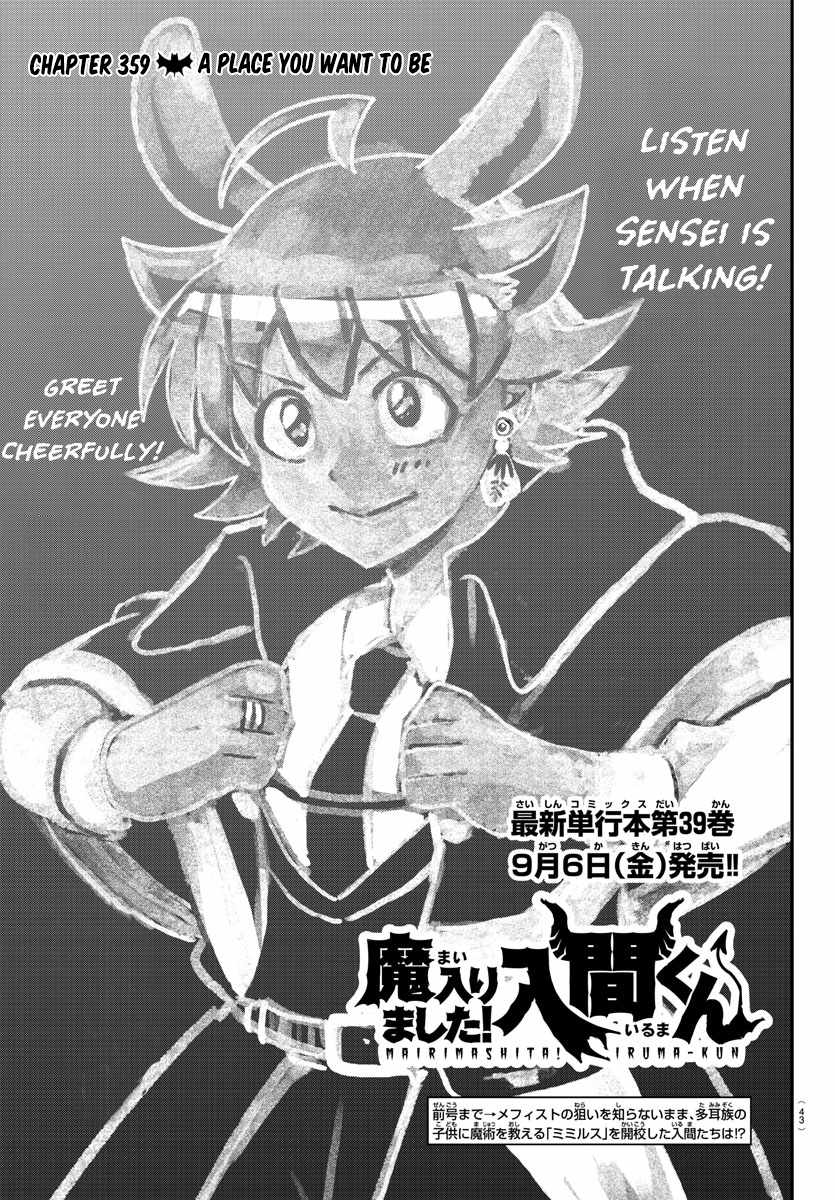 Mairimashita! Iruma-kun Chapter 359 1